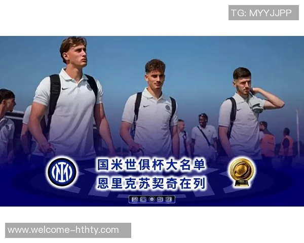 国米新援恩里克年薪揭秘逐年递增并附带个人和冠军奖金